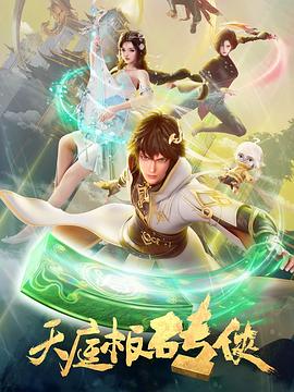 帕尔默