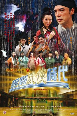 平魔策之红颜长情剑
