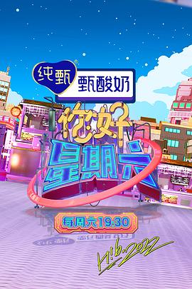 巴贝特之宴
