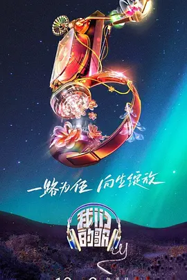 情人石