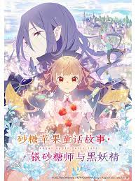 恶棍之都