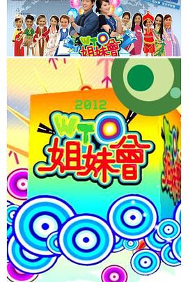年轻的阿迈德