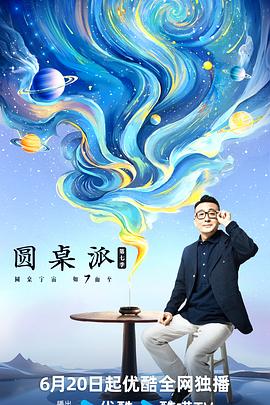 爱的归宿