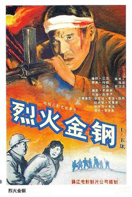爱情拯救联盟