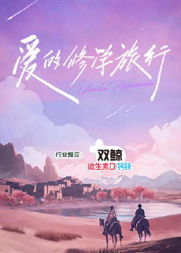巴比龙