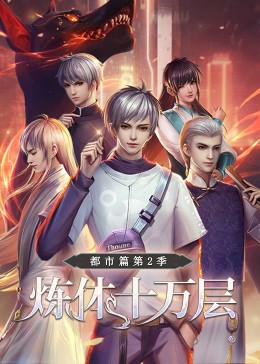 爱无止境
