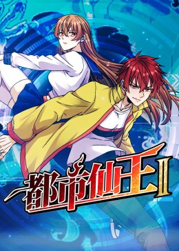 爱的权力