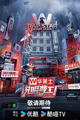 爱情治疗师
