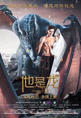斯德哥尔摩