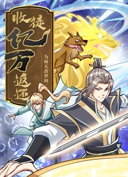 无尽的战壕