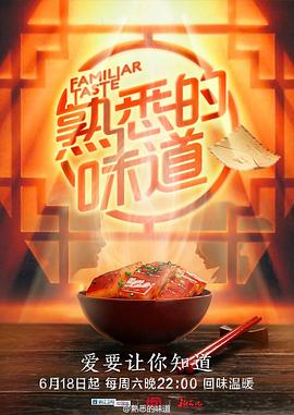 悬崖之上