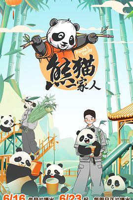 爱情第一课