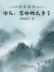 断箭