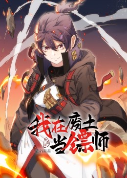 毒舌律师