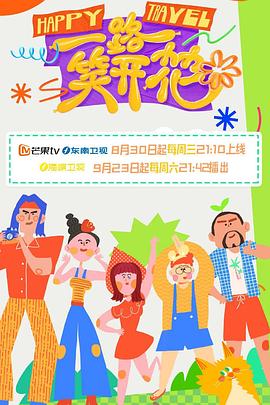 爱欲之港