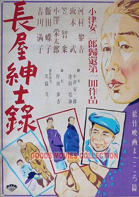 恋战冲绳