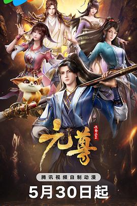 无声