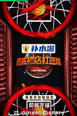 幕末高校生
