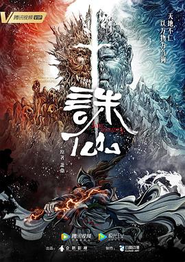 恶魔岛之王