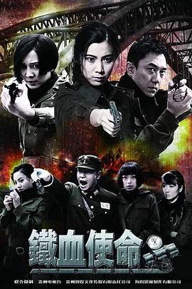 恶魔校花2