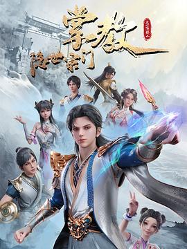 恐怖阴谋