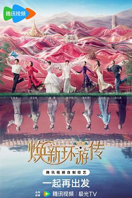 无因的反叛