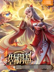 布莱顿奇迹